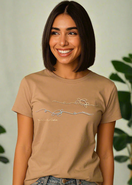 Brown Turtle T-Shirt (LIMITED EDITION)